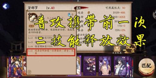 锥魂 两件技能(薙魂去哪里打)插图5 锥魂 两件技能(薙魂去哪里打)插图5