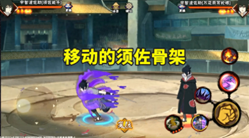 须佐能乎佐助洗技能(佐助香磷水月洗温泉)插图1 须佐能乎佐助洗技能(佐助香磷水月洗温泉)插图1