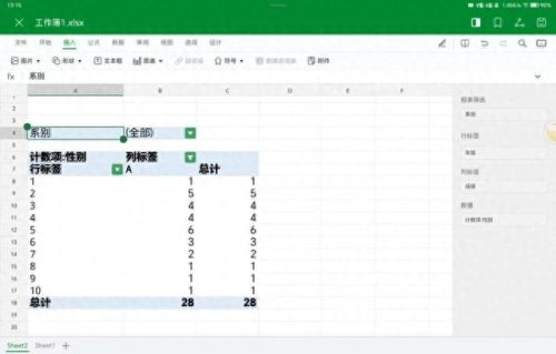 我的猫在哪里攻略13(我的猫2攻略)插图7