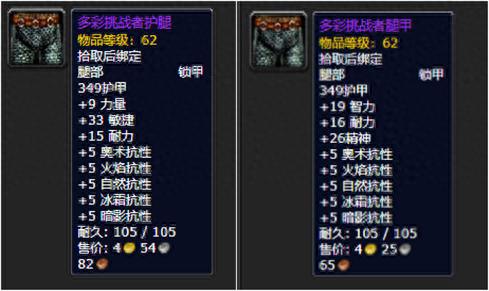 采矿路线(联盟采矿1-300攻略)插图13