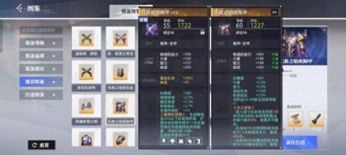 无赦单职业传奇打装备秘诀(晶核无赦选哪三件)插图3 无赦单职业传奇打装备秘诀(晶核无赦选哪三件)插图3