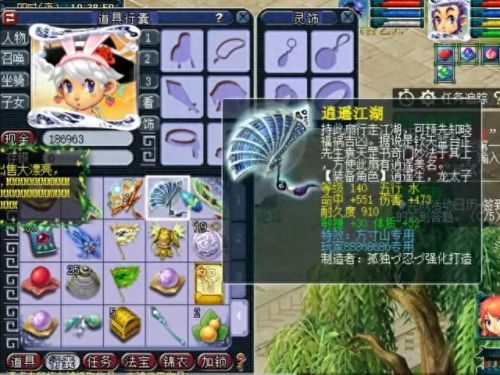 梦幻西游109能带几级灵犀玉(梦幻西游平民神器灵犀玉搭配)插图9 梦幻西游109能带几级灵犀玉(梦幻西游平民神器灵犀玉搭配)插图9