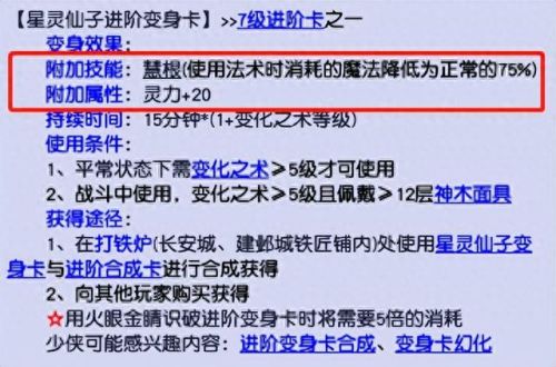 梦幻西游卡片什么价(梦幻西游什么卡片好卖)插图2