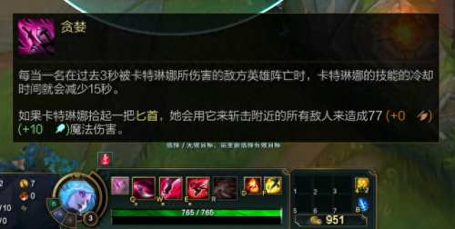 不祥之刃攻略(不祥之刃出心之钢)插图1