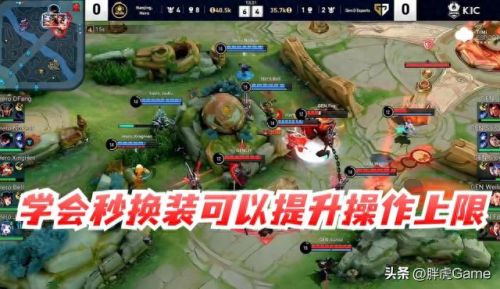 王者荣耀装备维持多久(王者后期什么装备换复活甲)插图1