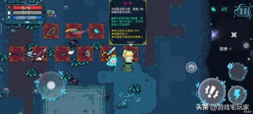 元气骑士1.6武器(元气骑士高配武器)插图4