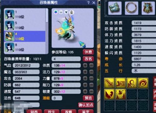 梦幻西游各个男角色光(梦幻西游所有角色大全)插图12 梦幻西游各个男角色光(梦幻西游所有角色大全)插图12