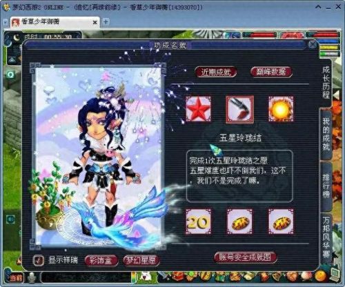 7.2神器挑战任务攻略(7.0神器任务攻略)