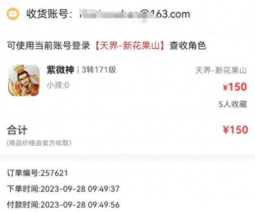 大话西游2要点卡吗(什么游戏一天稳入100)插图3 大话西游2要点卡吗(什么游戏一天稳入100)插图3