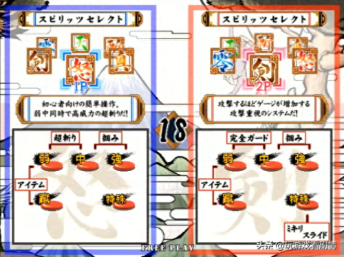 侍魂5boss(侍魂5boss版)插图38