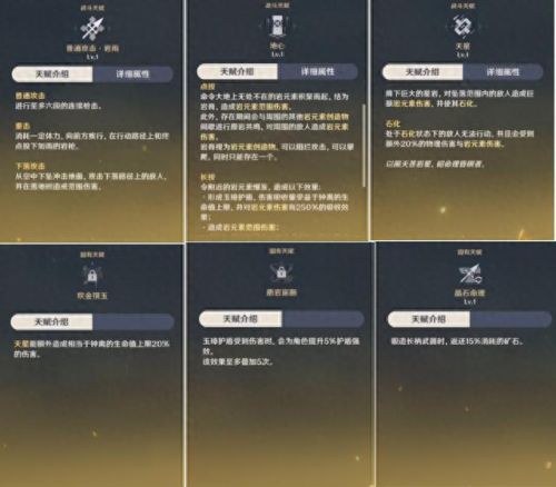 新秦时明月钟离昧技能(钟离技能加点顺序)插图2 新秦时明月钟离昧技能(钟离技能加点顺序)插图2