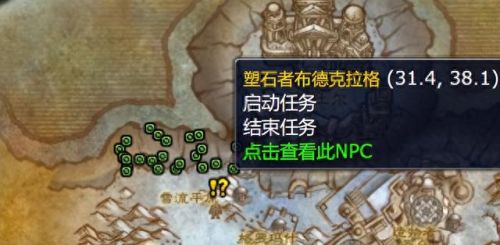 魔兽世界70级去哪升级(魔兽世界升级到70级要多久)插图13