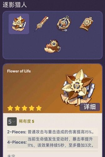 口袋妖怪技能突破(口袋妖怪磨练技能)插图31