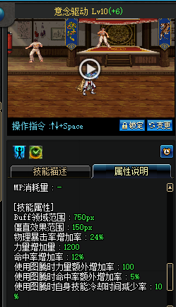 蓝拳能源9装备图片(蓝拳装备最新平民)插图7