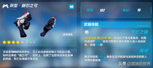 琪亚娜适合武器(琪亚娜和芽衣接吻)插图7