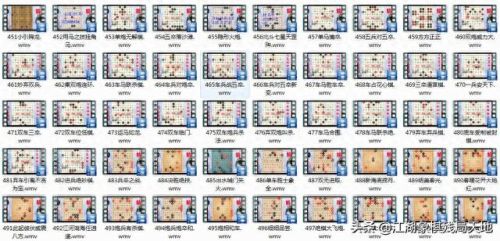 大多数象棋残局(炮一退四什么意思)