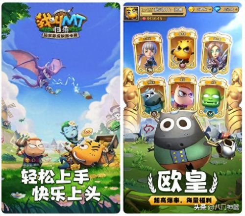 我叫mt归来礼包码(我叫mt归来版礼包码)插图 我叫mt归来礼包码(我叫mt归来版礼包码)插图