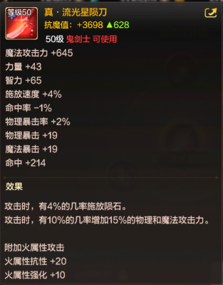 dnf加狂战技能的史诗武器吗(100级狂战史诗套装排名)插图4 dnf加狂战技能的史诗武器吗(100级狂战史诗套装排名)插图4