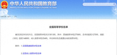 校园地图(校园地图简笔画)插图