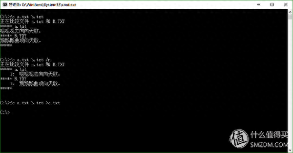 dos删除命令(dos命令下怎么运行ghost)插图1 dos删除命令(dos命令下怎么运行ghost)插图1