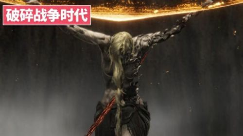 艾尔登法环剧情(艾尔登法环剧情故事)插图75