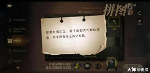 千万别给幼苗施太多龙粪(别给幼苗施太多的龙肥)插图20