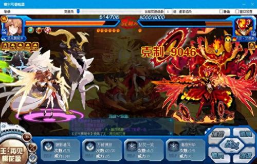 赛尔号杰洛恩(杰罗恩克拉比)插图8 赛尔号杰洛恩(杰罗恩克拉比)插图8