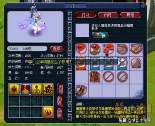 环世界怎么修改武器(环世界武器怎么处理)插图12