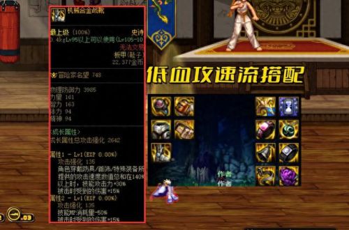 dnf机械装备(女机械搬砖装备)插图3 dnf机械装备(女机械搬砖装备)插图3