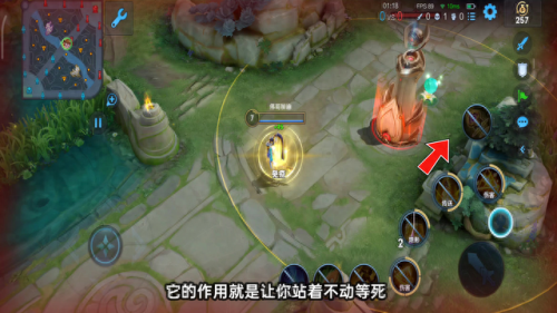 王者荣耀技能图片大全(王者荣耀全部技能图片)插图11 王者荣耀技能图片大全(王者荣耀全部技能图片)插图11