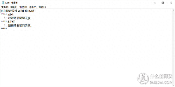 dos删除命令(dos命令下怎么运行ghost)插图2 dos删除命令(dos命令下怎么运行ghost)插图2