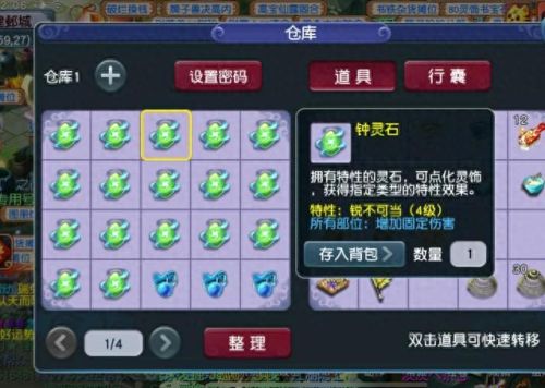 梦幻西游烟花拍卖大神指点(梦幻西游烟花拍卖纪录待定)插图2 梦幻西游烟花拍卖大神指点(梦幻西游烟花拍卖纪录待定)插图2