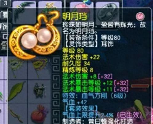 梦幻西游怎么增加召唤兽技能栏(梦幻西游召唤兽技能栏)插图4 梦幻西游怎么增加召唤兽技能栏(梦幻西游召唤兽技能栏)插图4