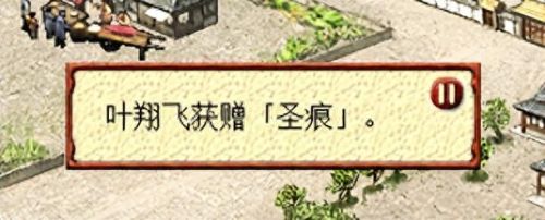 三国志5武将占卜技能(三国志5 占卜)插图12 三国志5武将占卜技能(三国志5 占卜)插图12