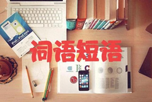 2017英语六级攻略(英语六级2017下半年)插图3