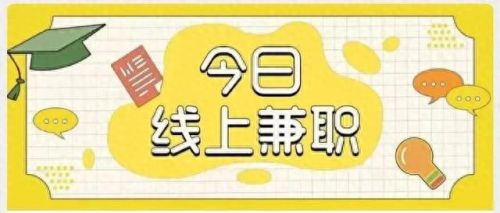 网上赚钱的工作(适合45至55岁的工作)插图2