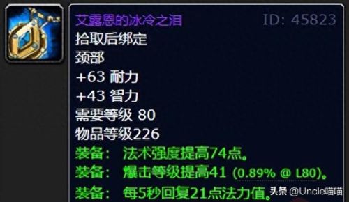 dnf魔兽版本什么装备最好(dnf60版本有什么好装备)