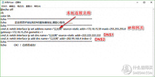 dos删除命令(dos命令下怎么运行ghost)插图22 dos删除命令(dos命令下怎么运行ghost)插图22