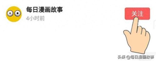 好满射太多了装不下了婵云吧漫函(蹲下来摸摸自己的影子漫画)