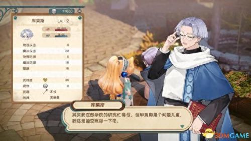 炼金分支(炼金术1-300详细攻略)插图42