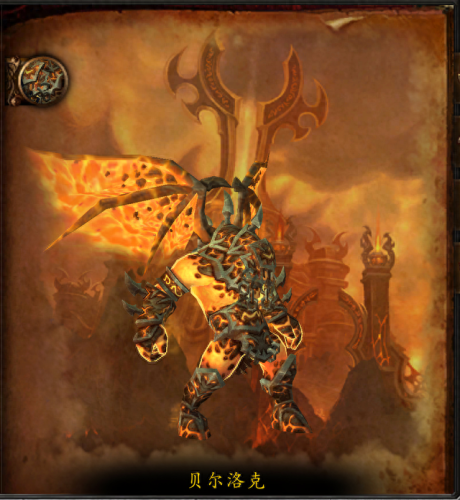 进攻火焰之地任务(进攻火焰之地)插图13