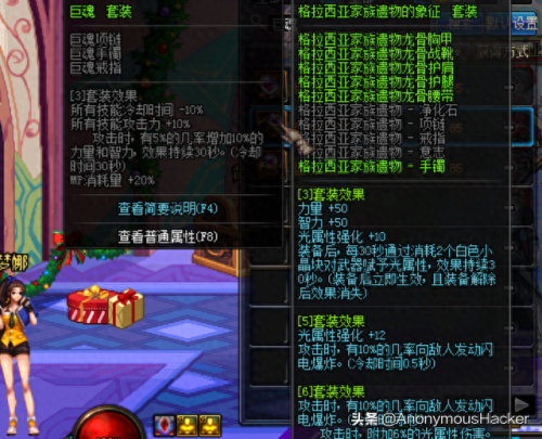 dnf2016国庆套(dnf2017年海军提督装扮)插图3 dnf2016国庆套(dnf2017年海军提督装扮)插图3