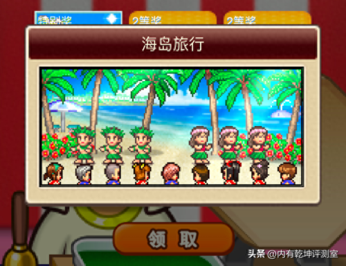 开罗游戏温泉物语游戏攻略(开罗拳击物语攻略)