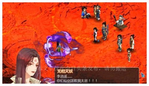 李忆如(李忆如为什么喊林月如娘亲)