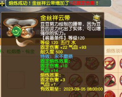 梦幻西游暑假知了坐标(梦幻西游暑假任务怎么找)