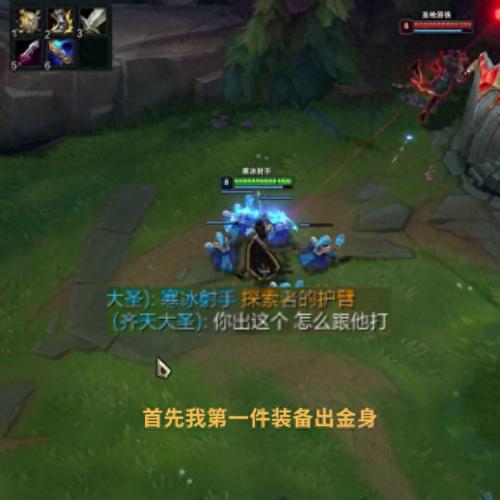 圣枪游侠出装(圣枪游侠)插图