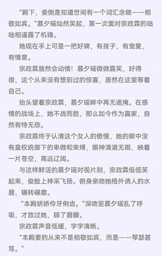 好看的h穿越小说(主角叫沈林的穿越小说)插图2
