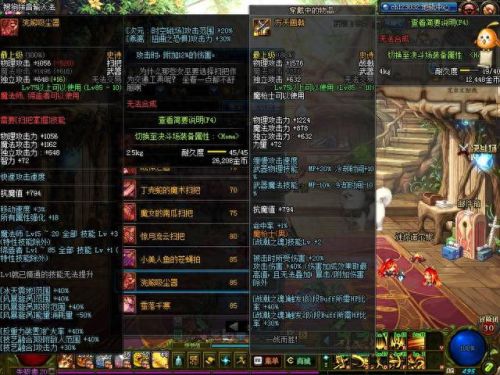 远古幻影套装用啥武器(远古套装属性介绍)插图8 远古幻影套装用啥武器(远古套装属性介绍)插图8