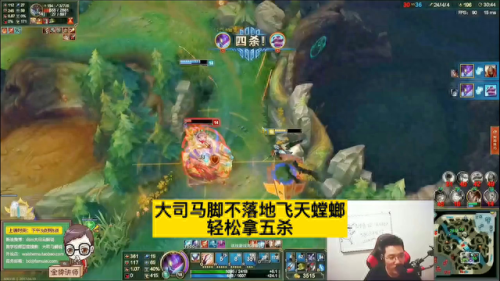 飞天螳螂(飞天螳螂进化成巨钳螳螂)插图