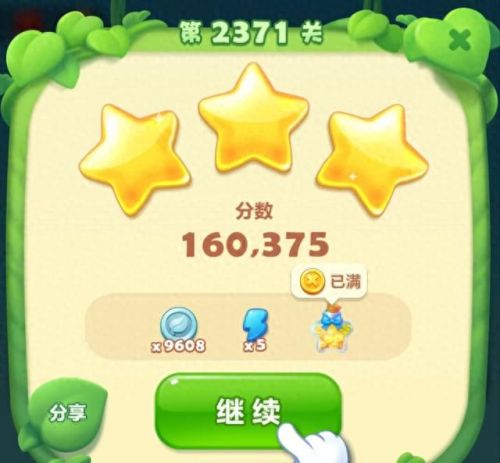 适合晚上自己偷偷玩的游戏(两个人在床上躺着玩游戏)插图2 适合晚上自己偷偷玩的游戏(两个人在床上躺着玩游戏)插图2